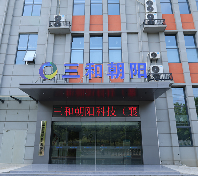 Professional Energy Storage System Supplier